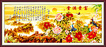 花开富贵