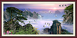 山水风景 迎客松
