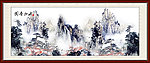 国画山水