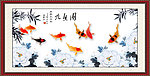 九鱼图