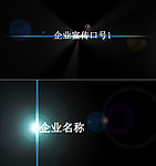 AE炫丽宣传片片头