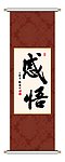 书法 感悟