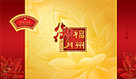 中秋月饼包装盒