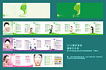 2012整形美容价目表