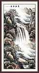 高山流水