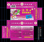 公牛牌电热蚊香片芳香型包装盒