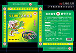 公牛牌精品无烟蚊香无味型包装盒