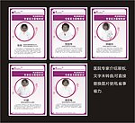 医院妇科专家介绍