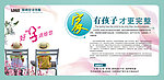 治疗不孕不育