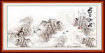 水墨山水