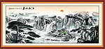 国画 迎客松