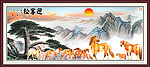 八骏图 迎客松