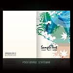 艺术花纹画册设计模板