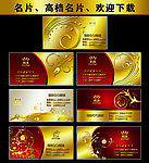 名片图片