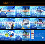 企业文化标语 企业文化背景 企业形象