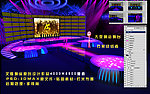 大型晚会舞台设计20120401