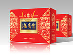 高档烤鸭包装礼盒设计（展开图）