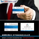 科技名片