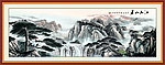 国画山水 国画 迎客松