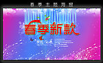 春天吊旗