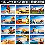 企业画册