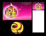 51巨惠