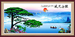 迎客松