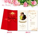 结婚请柬