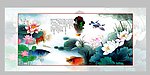 国画荷花鱼乐图