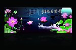 荷花天鹅年年有余图
