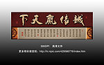 无框画