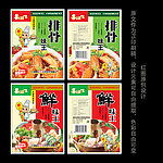 排骨味王 鲜味王调味品包装袋系列