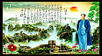 长城