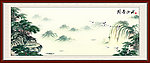 国画山水