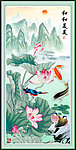 国画 荷花鲤鱼