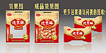 糖果包装