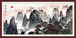 国画 锦秀山河