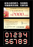 现金券