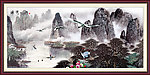 国画 锦秀山河