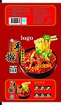 手擀面