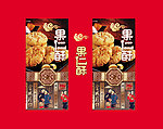 月饼盒