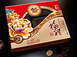月饼盒