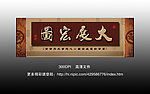 无框画
