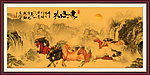八骏全图