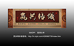 无框画