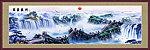 国画 万里长城