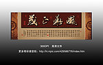 无框画