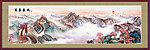 国画 万里长城