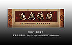 无框画