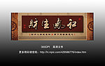无框画